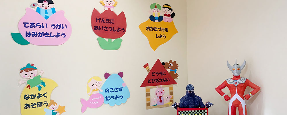 入園案内